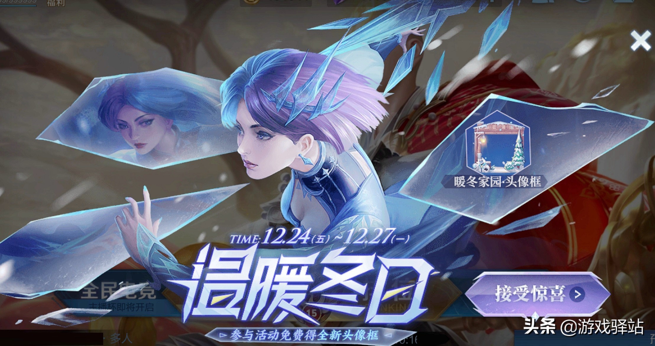 王者荣耀新赛季更新内容战令星元,王者荣耀2024新改版星元在哪里