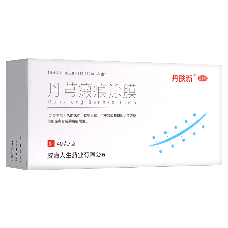 抖音种草的药膏,最近推的很火的皮肤药膏