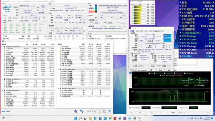 惠普战66五代优缺点,惠普战6615.6锐龙版