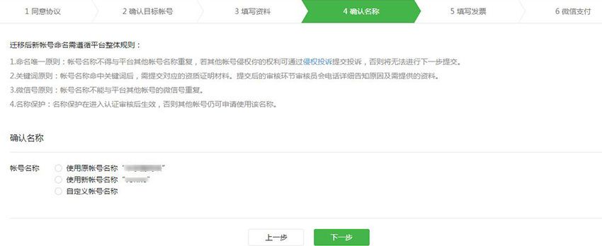 微信公众号留言怎么入选精选留言,公众号如何开通留言功能