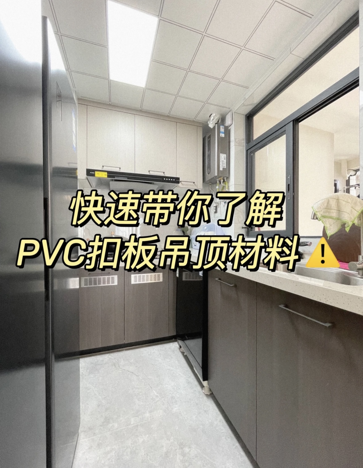 看了这5个内行人的装修省钱套路，我才发现，原来穷装才更实用！