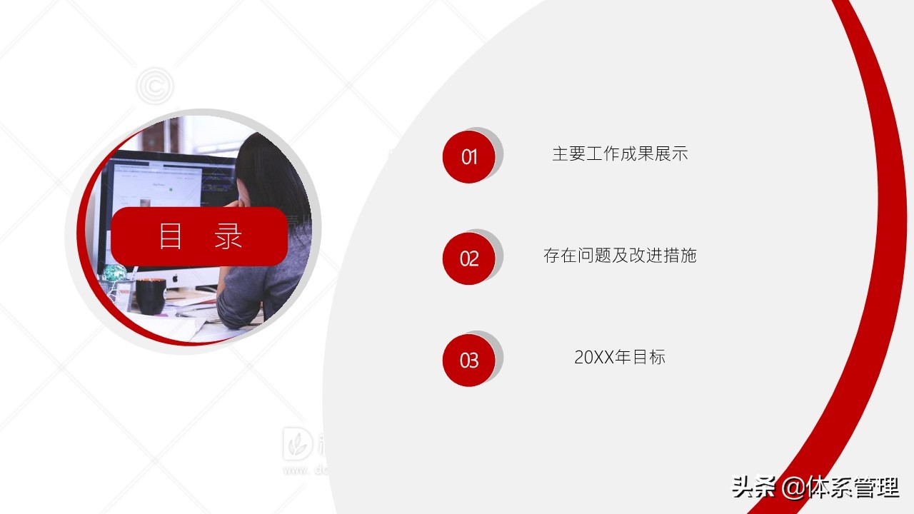 经营管理岗位年度工作总结,经营管理科年终工作总结