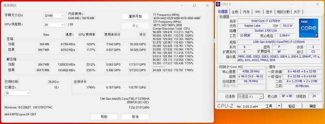 惠普光影精灵9victus真机测试,惠普victus品牌焕新升级