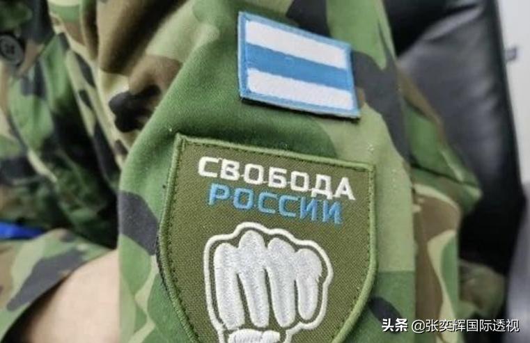 乌建“自由军团”多线出击,细察之下居心叵测,其思想需中国警惕