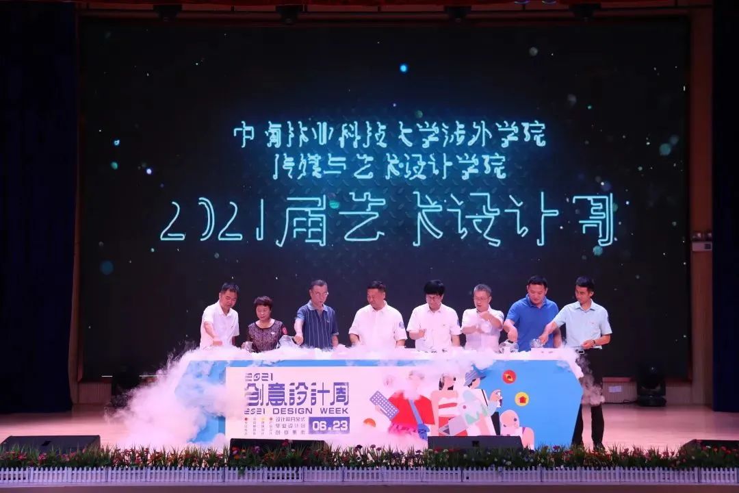 中南林业科技大学涉外学院好吗,中南林业科技大学涉外学院招生网