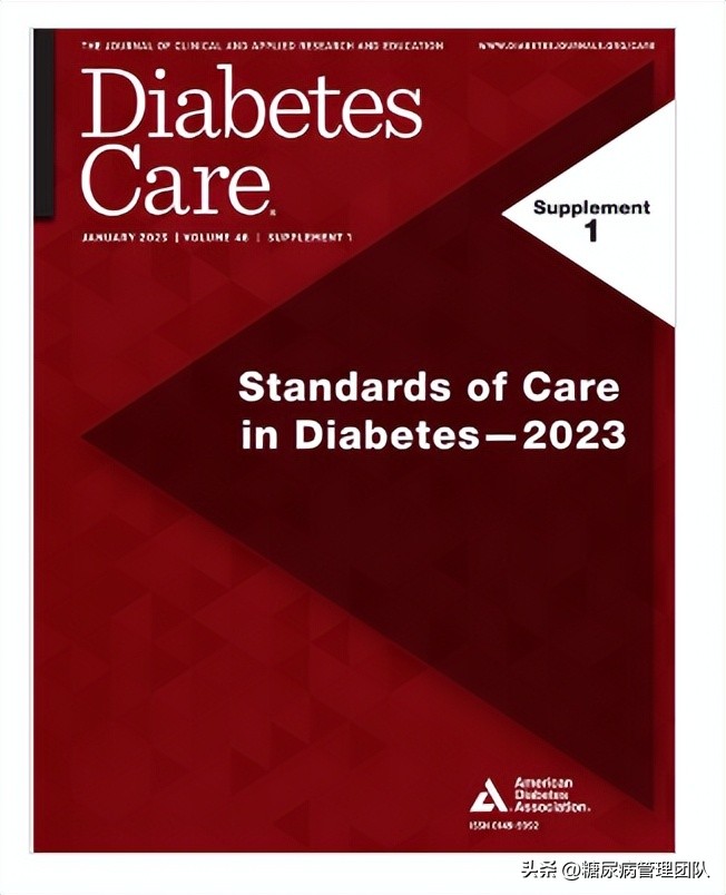 2024糖尿病管理指南,2024糖尿病指标参考值美国
