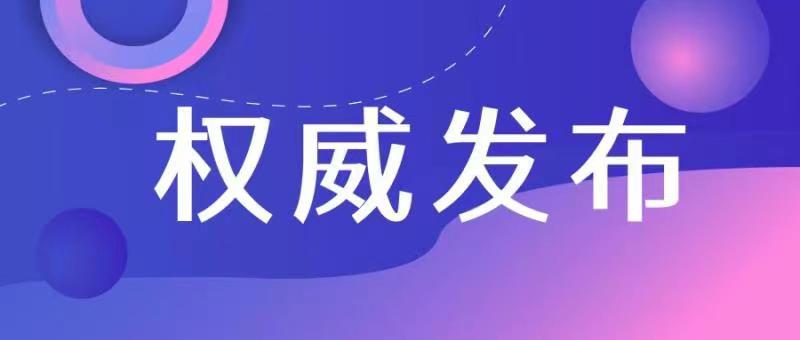 2023年各大院校录取分数线河北省,河北省2023年本科高校录取分数线