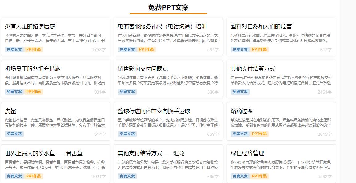 白嫖*党**福利：4个免费又实用的网站，功能比付费还强大