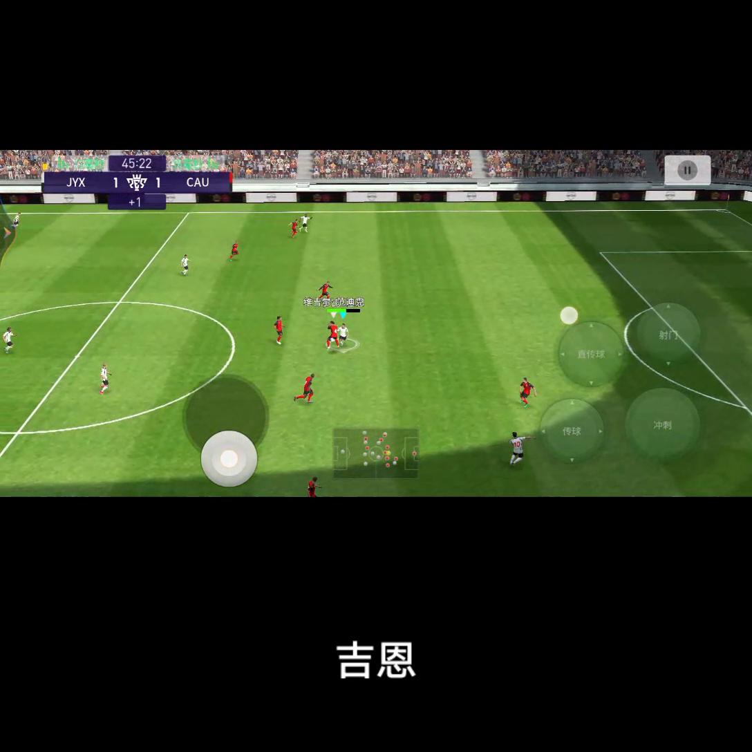 足球的魅力,足球的魅力文案