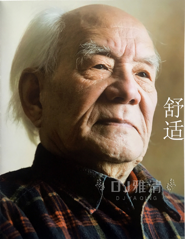 美貌不输王丹凤两段婚姻都幸福88岁却被继子告上法庭89岁黯然去世