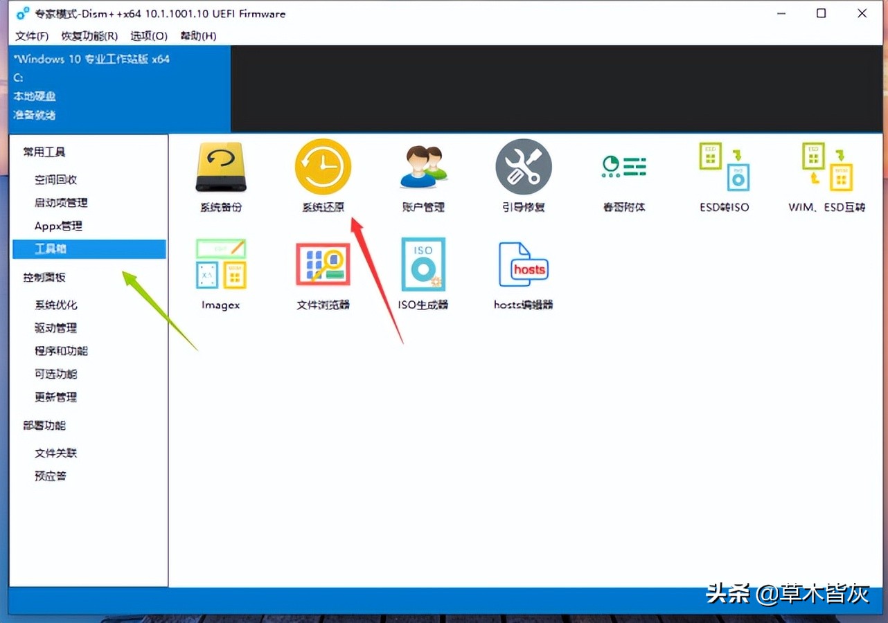 怎样用微pe安装windows11,如何在pe系统里安装windows