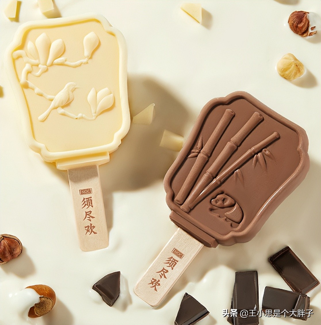 雪糕界的“6大贵族”，价格真的不便宜，有没有全都吃过的？