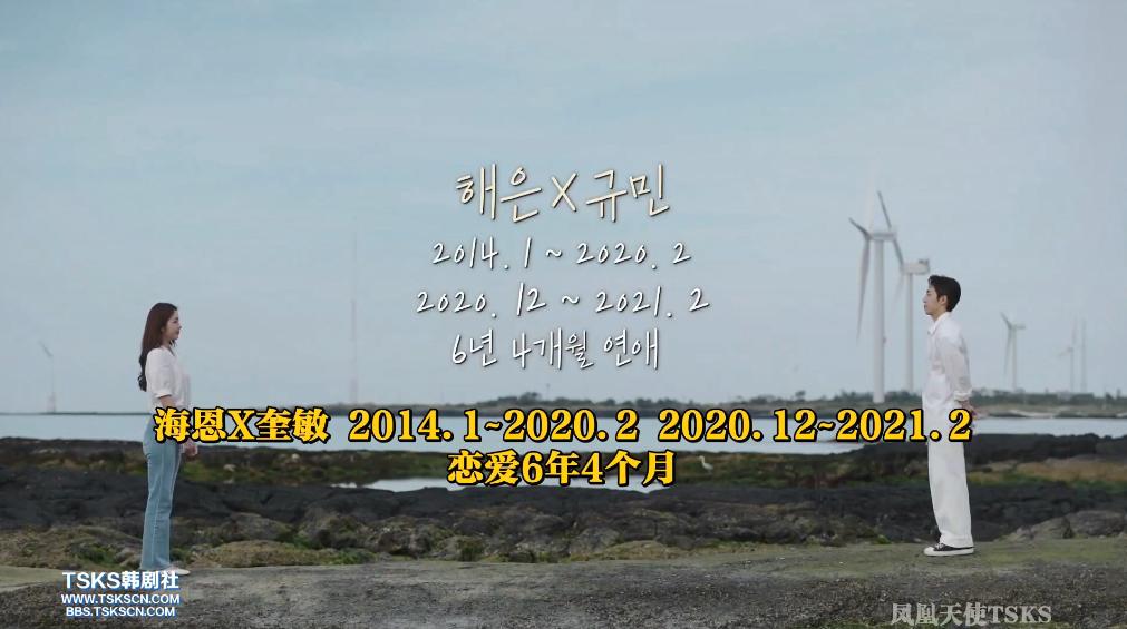 当着前任跟别人暧昧有多刺激？|换乘恋爱2