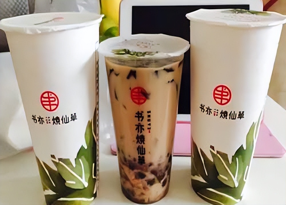 书亦烧仙草加盟费和明细最新,书亦烧仙草加盟费多少钱