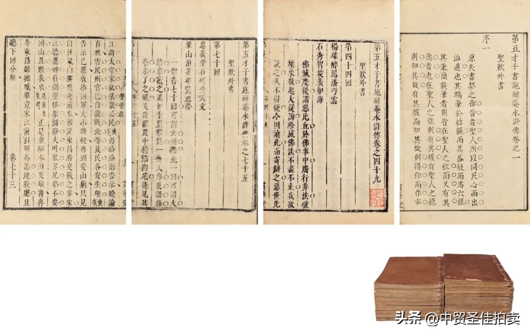 中贸圣佳2023秋拍油画,中贸圣佳2023年秋拍征集时间