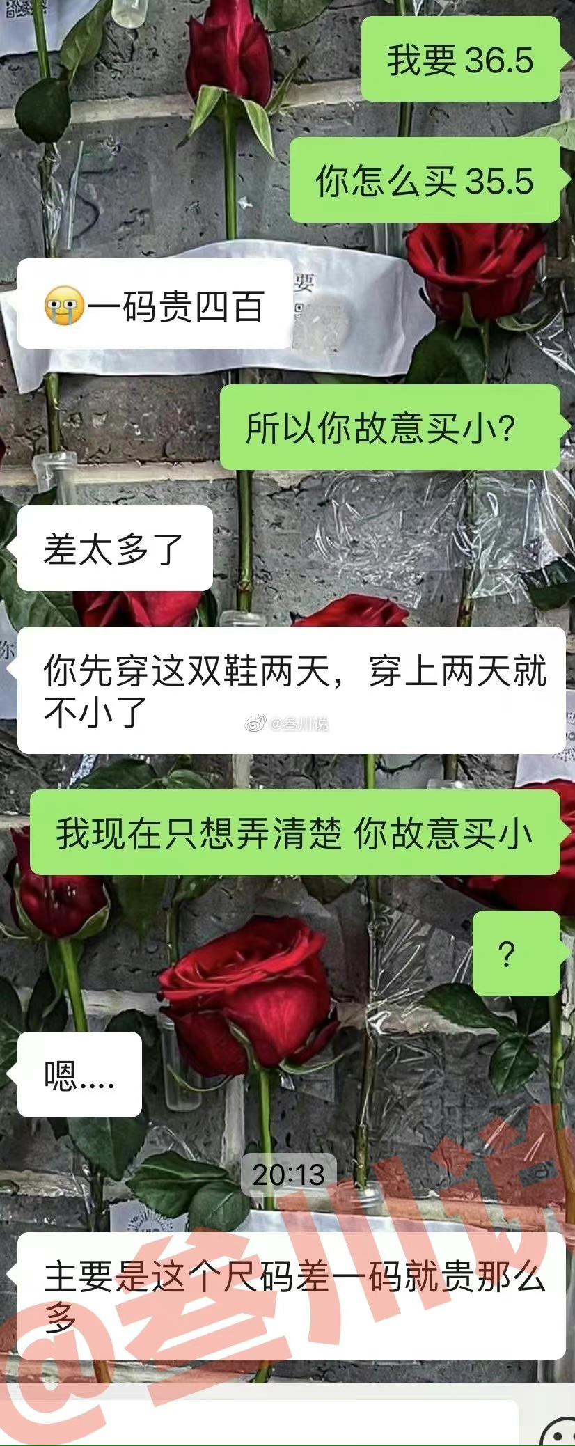 男朋友给我买的鞋子买大了要说吗,男朋友给我买1000多的鞋子