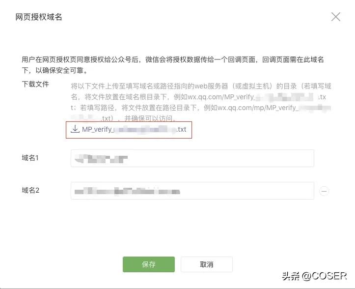 千城创盟（教程）：为您的品牌微信公众号接入自建品牌AI助手