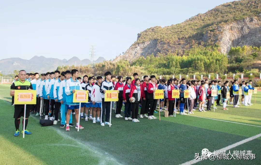 青春“足”够燃！柳城这场比赛一触即发