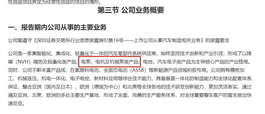 湘油泵行业地位,湘油泵前景分析