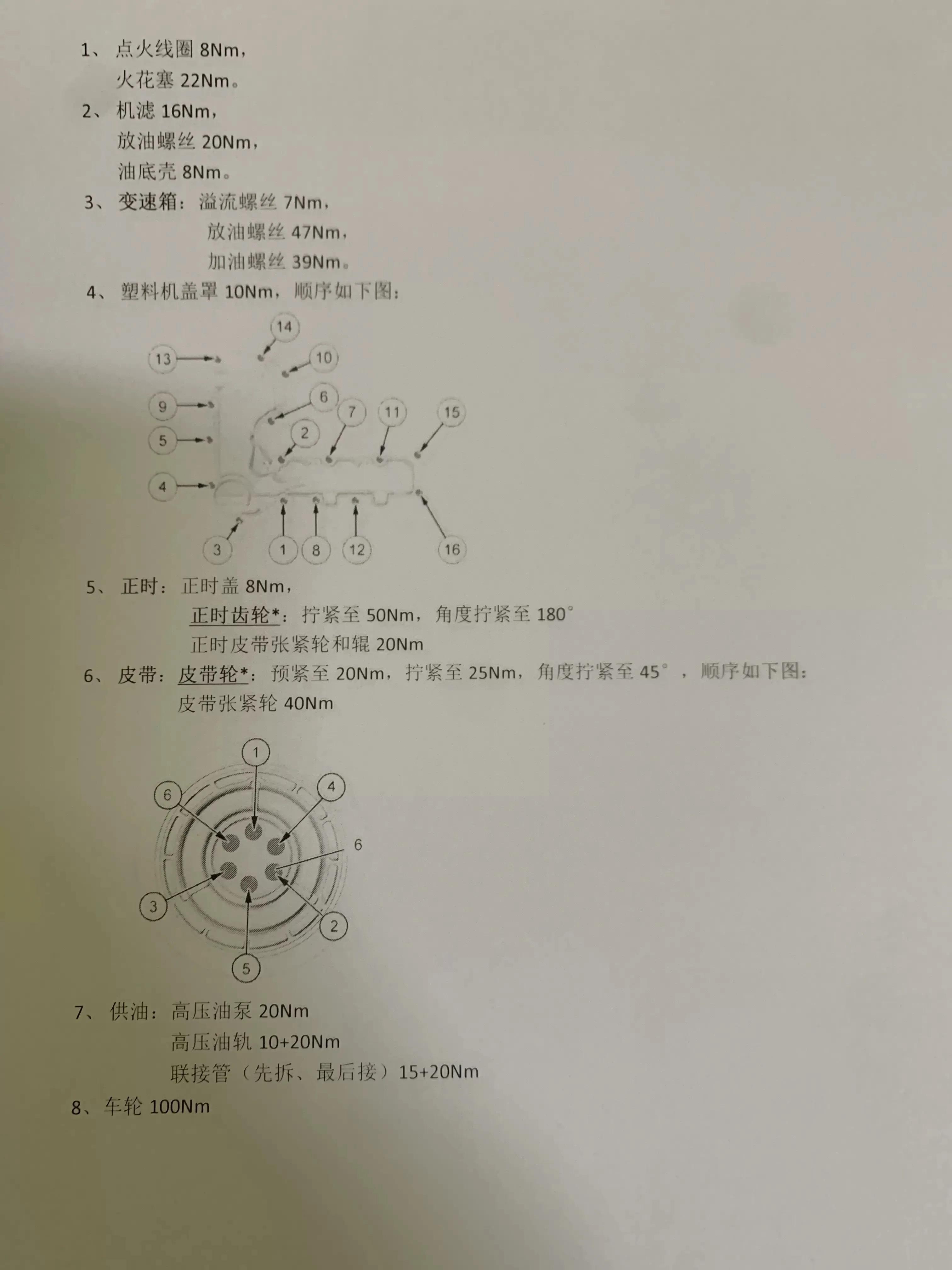雪铁龙1.2t正时皮带多少公里更换,雪铁龙世嘉换正时皮带用换水泵吗