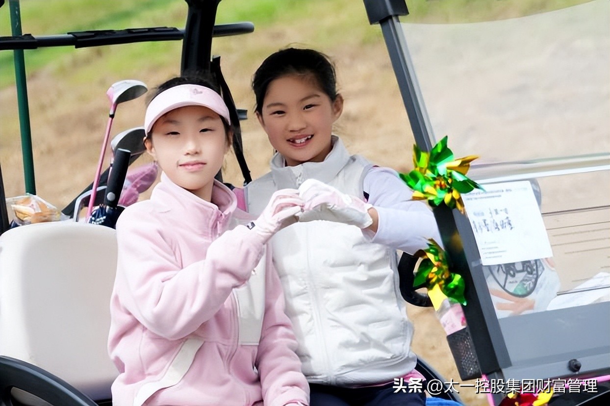 太一控股集团,太一集团与太一控股集团