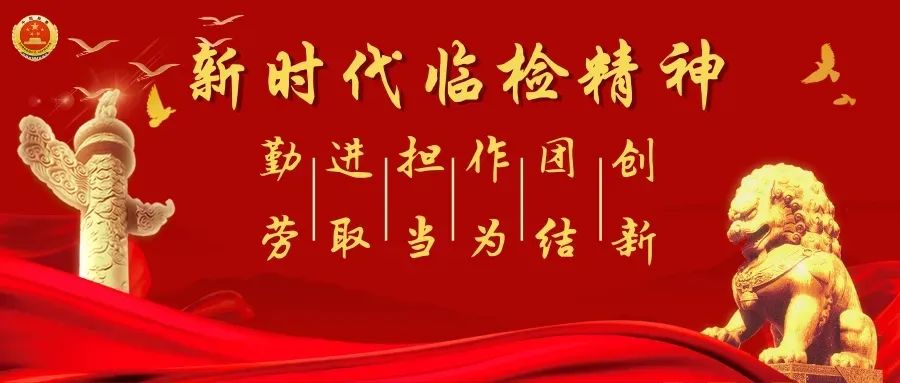 学习保密知识筑牢保密意识,绷紧安全之弦共筑保密之盾