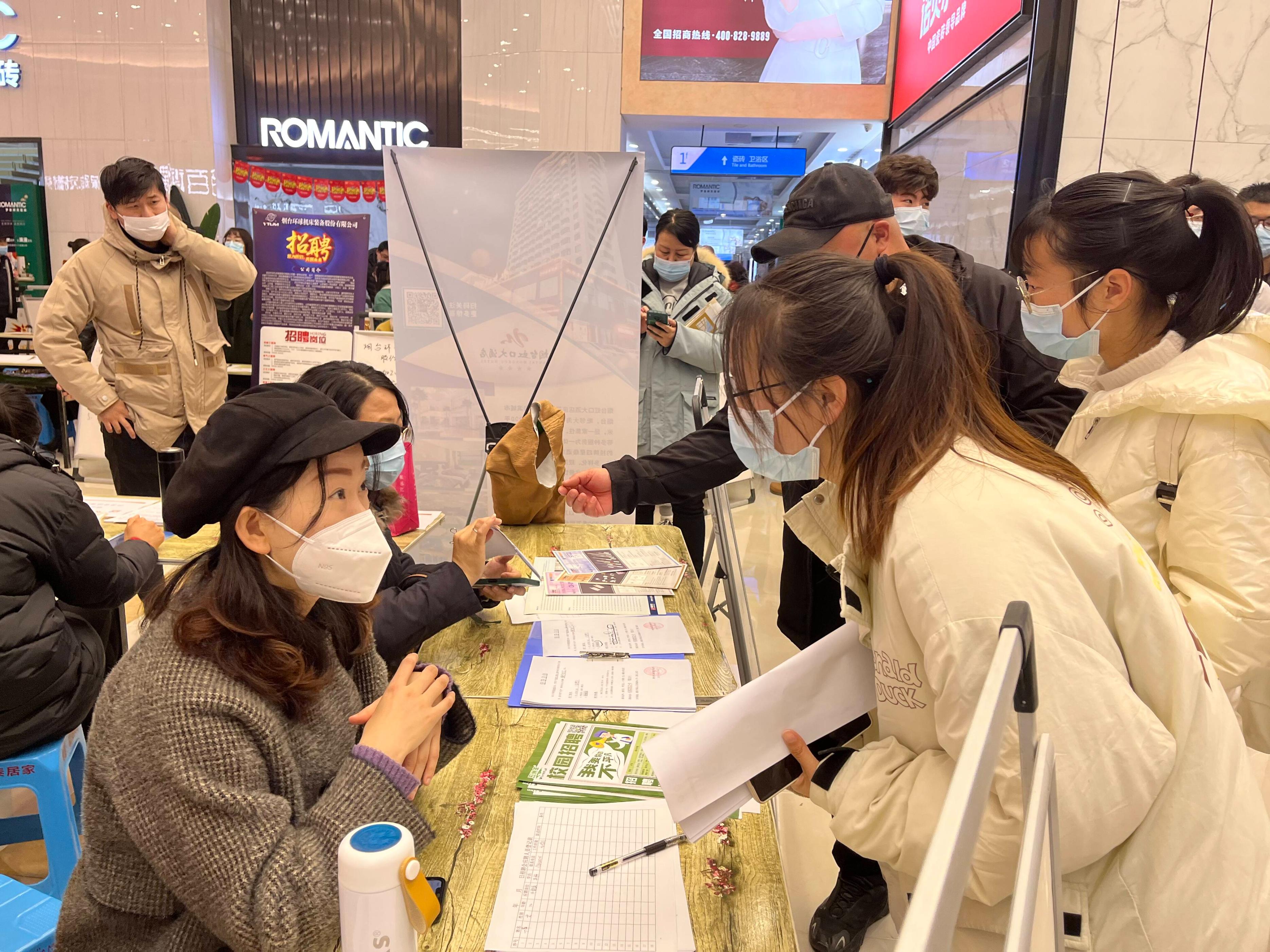 烟台市芝罘区只楚街道“智汇芝罘”青年人才招聘会成功举办