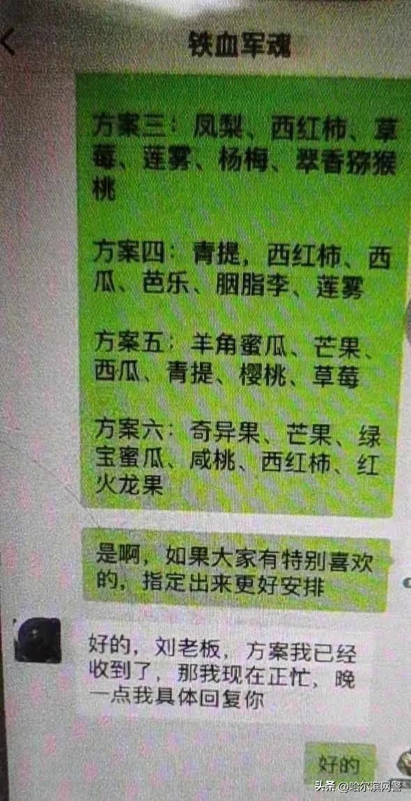 冒充领导推销产品是不是民事欺诈,冒充厂家人员销售商品是诈骗吗