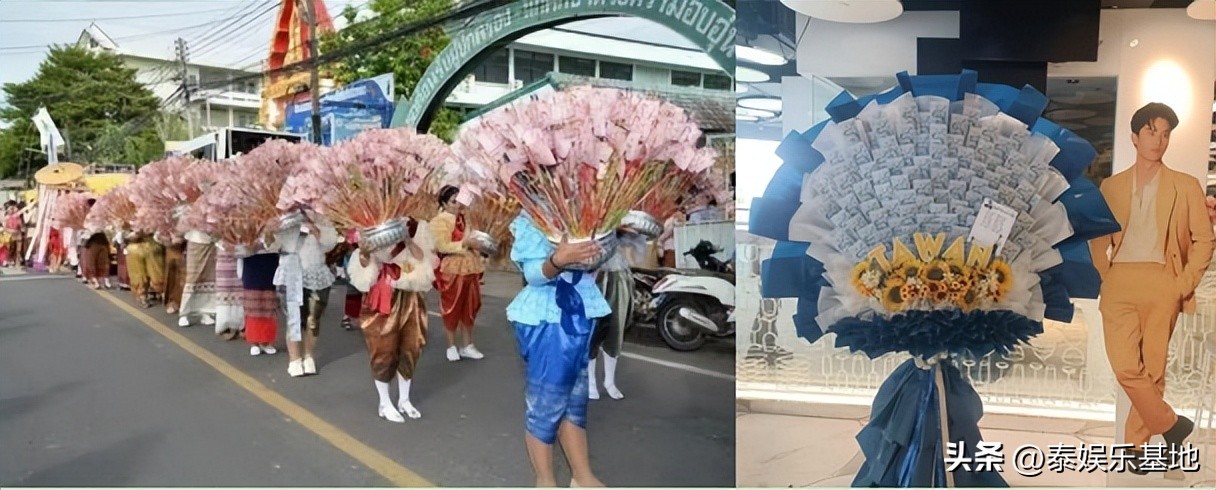 泰国应援钱花样式,泰国明星应援送钱花