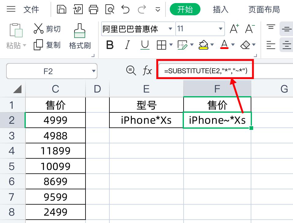 vlookup公式正确但是错误,vlookup公式正确为什么显示错误