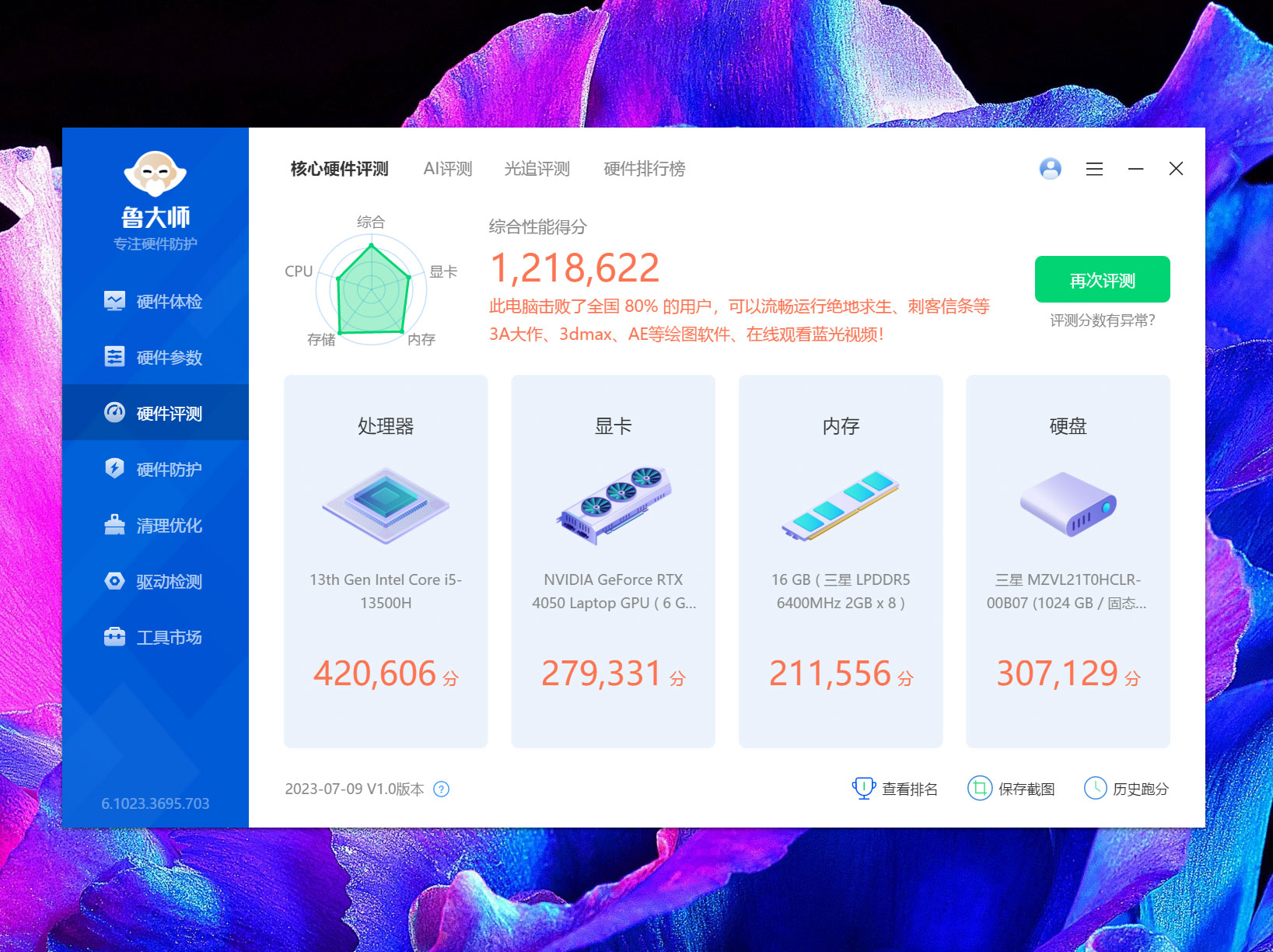 宏碁非凡x14测评,宏碁非凡x142023开箱