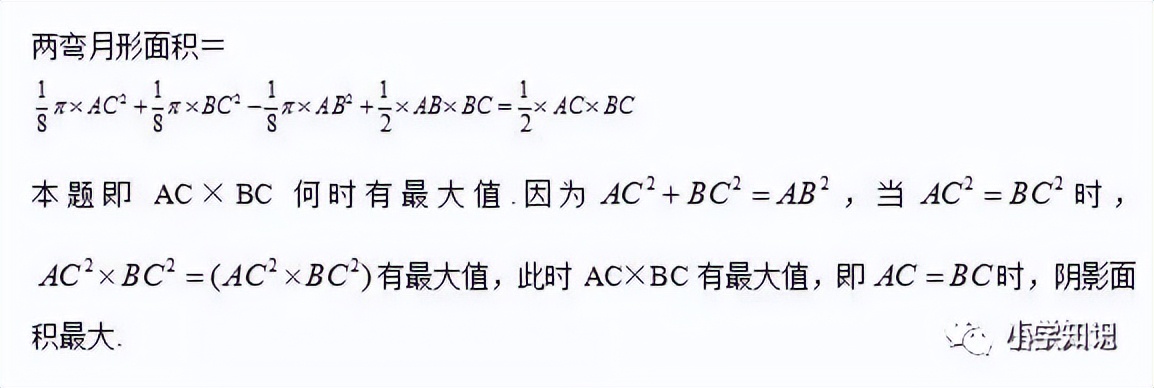 数学五年级上册思维导图第一单元,五年级数学多边形面积思维方法