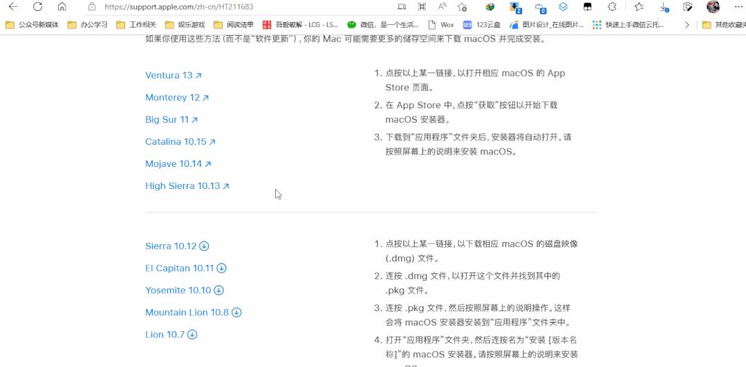 vmwaremacos系统安装,vmware安装最新macos教程