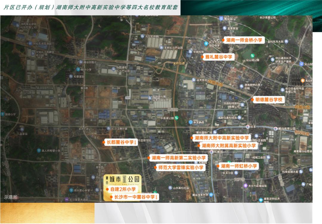 双地铁+三学校！国企低密大盘，营销中心及样板间即将开放