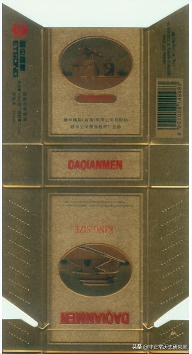 畅销的香烟有哪些,老牌烟大前门