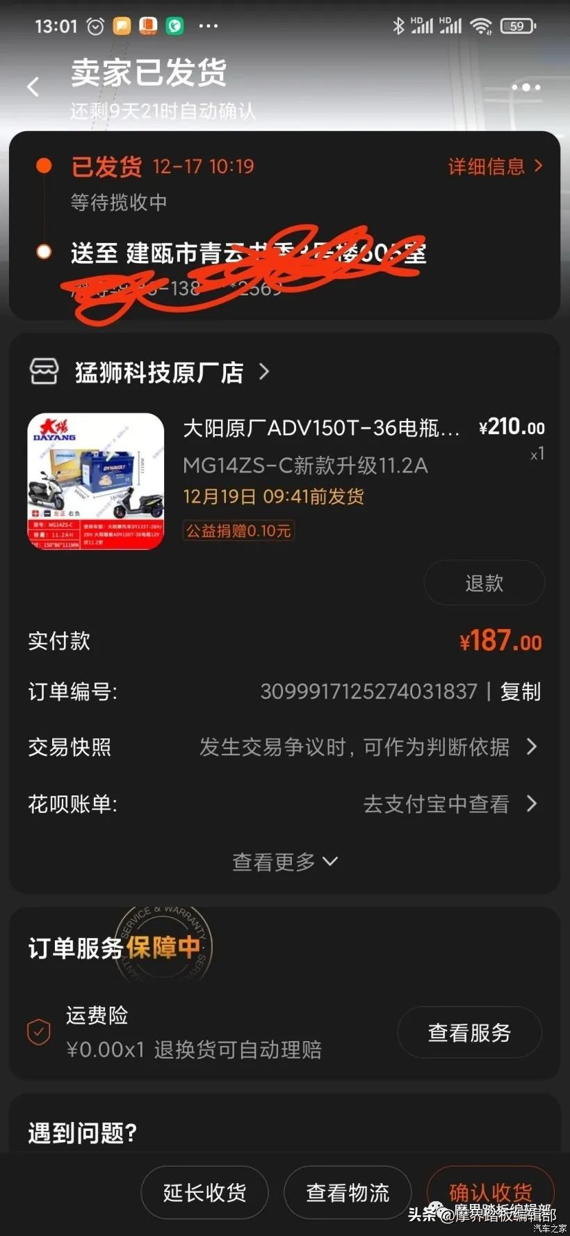 大阳v锐150修理,大阳v锐150t保养一次多少钱