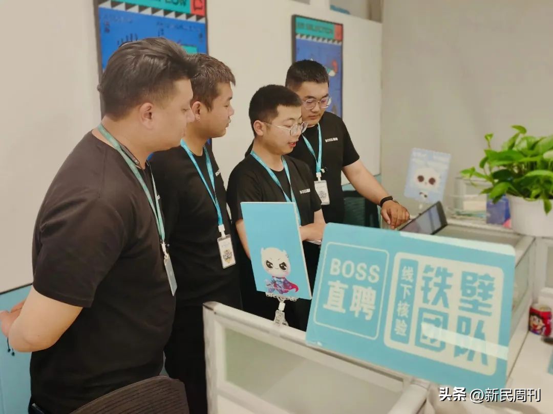 95后线下职位审核员刘洋:吃闭门羹、差点被打,从不放掉任何一个疑点