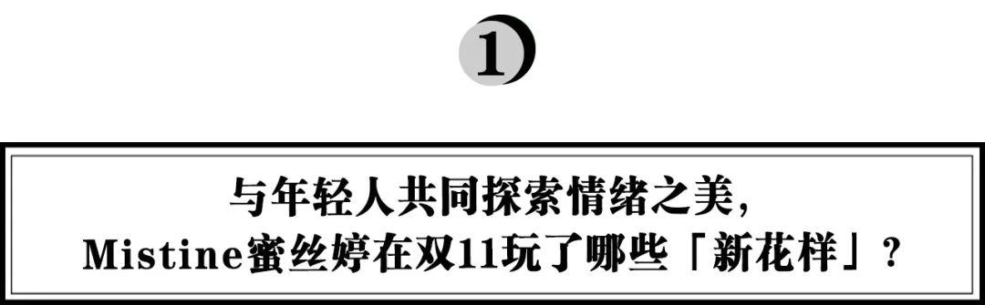 双11第一战李佳琦赢了薇娅,双11蜜丝婷