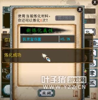 大话西游2忽视物理程度最好的卡,大话西游2帽子能重铸吗