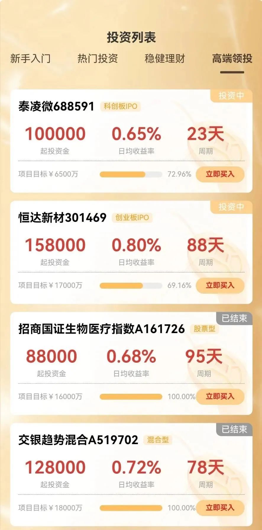 爱益启和罗祖儒,爱益启联盟和罗祖儒合作是真的吗