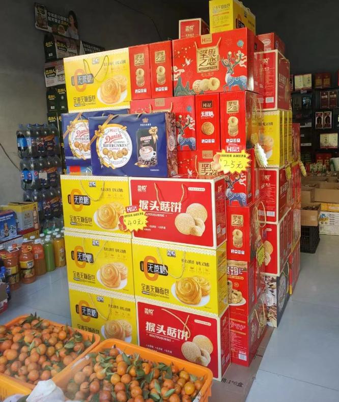 饼干礼盒厂家直销批发,饼干包装盒批发市场