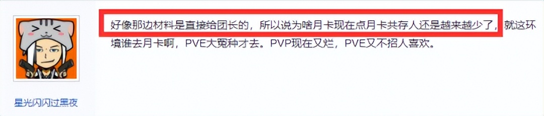 剑网三点卡区和点月卡区,剑网三哪个区既能点卡又能月卡