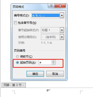 3分钟教会你一个word小技巧,word超实用的小技巧高手都在用