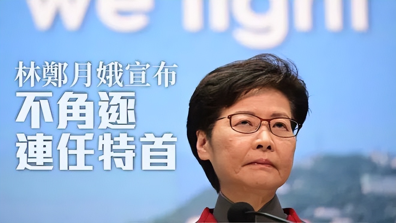 林郑月娥：卸任香港特首后，她打算租房住，一直没在香港买房