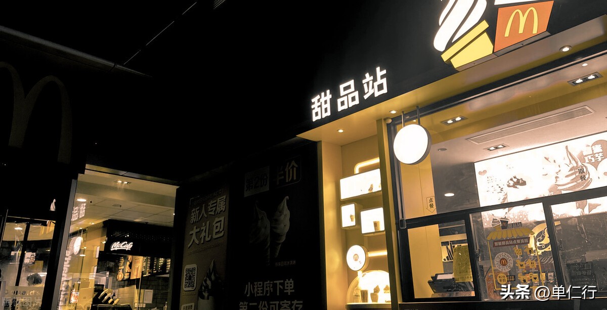 肯德基为何能战胜麦当劳,肯德基怎么打得过麦当劳