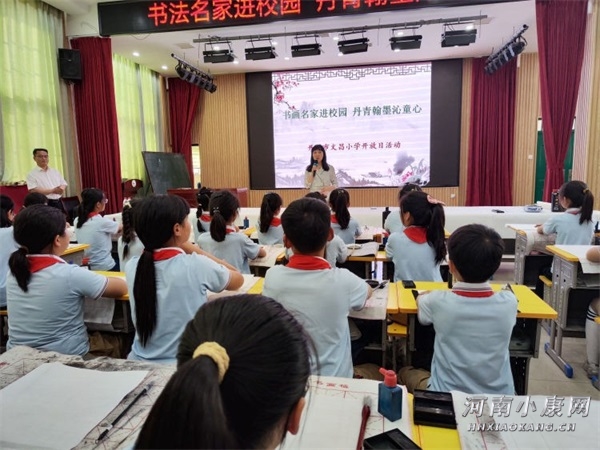 开封八中书法名家进校园,小学书法名家进校园活动美篇