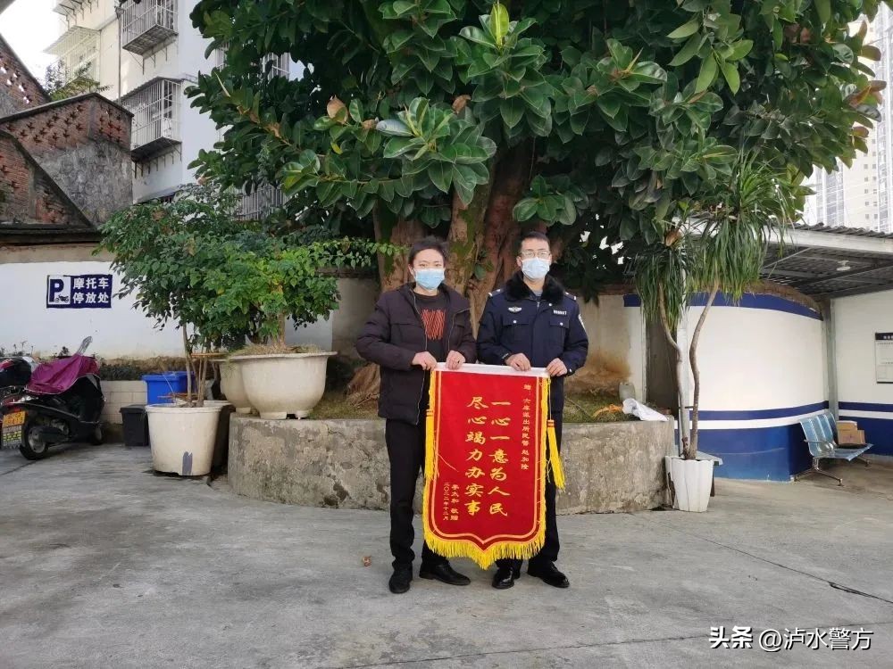 民警为民解忧赠锦旗,为民排忧解难群众送锦旗致谢
