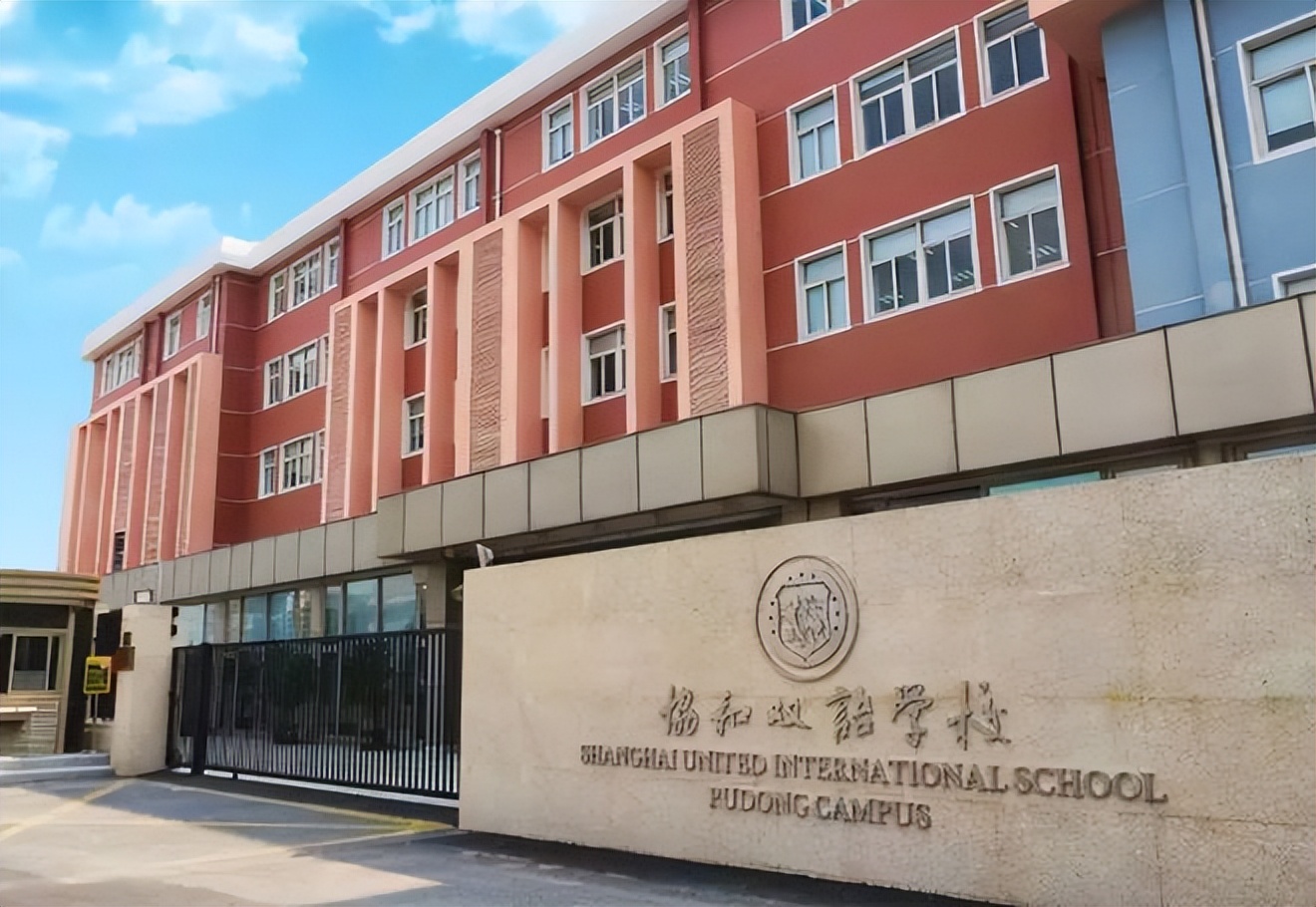 上海知名的国际学校小学,上海赫德国际学校学费