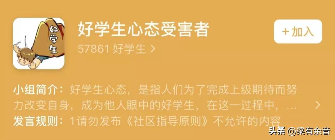 比调休更可怕的“请假羞耻”，请个假就像做贼