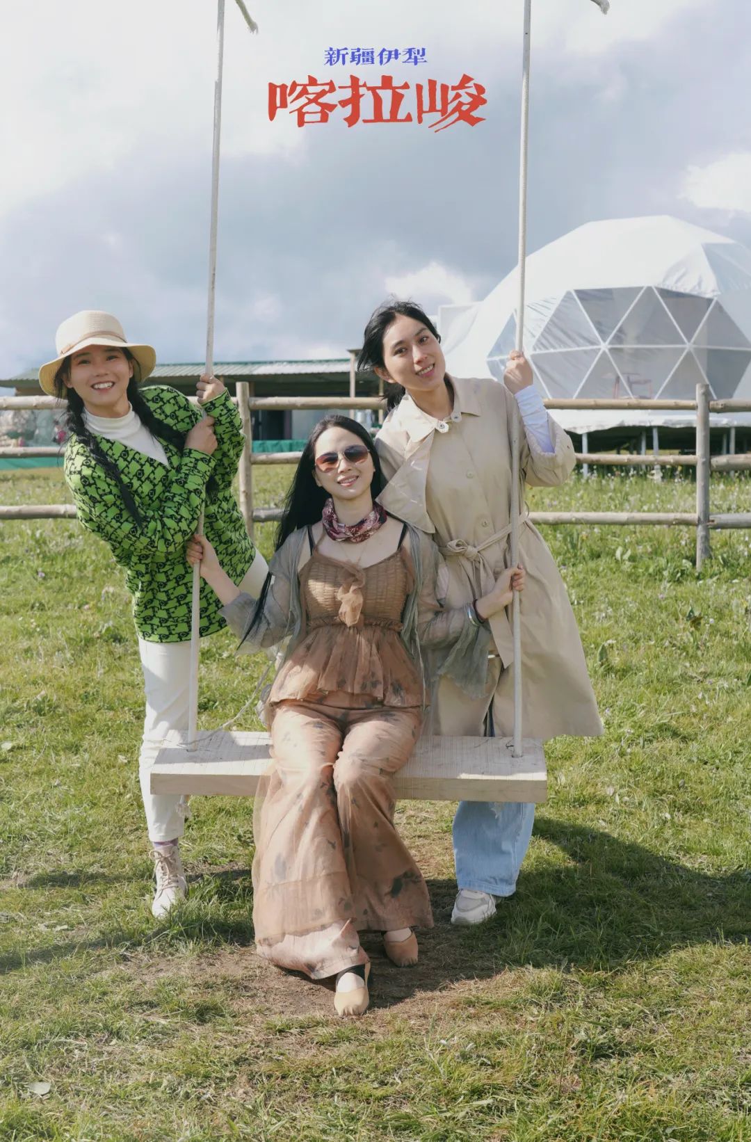 从伊犁出发的南北疆旅游攻略,火爆的新疆游